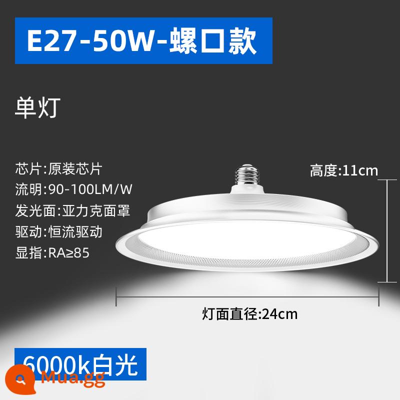 đèn led nhà xưởng chiếu sáng ngoài trời chống thấm và chống ẩm công trường xây dựng tầng hầm sân bóng rổ công suất cao siêu sáng sử dụng công nghiệp - Loại vít [đèn ba chiều phát sáng lớn] đèn trắng siêu sáng-50W