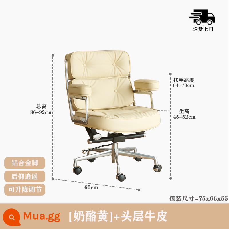 Ghế máy tính tại nhà thoải mái ghế sofa đơn ghế bàn học ghế xoay ghế da ông chủ ghế văn phòng ghế - Da bò vàng phô mai + kệ bạc