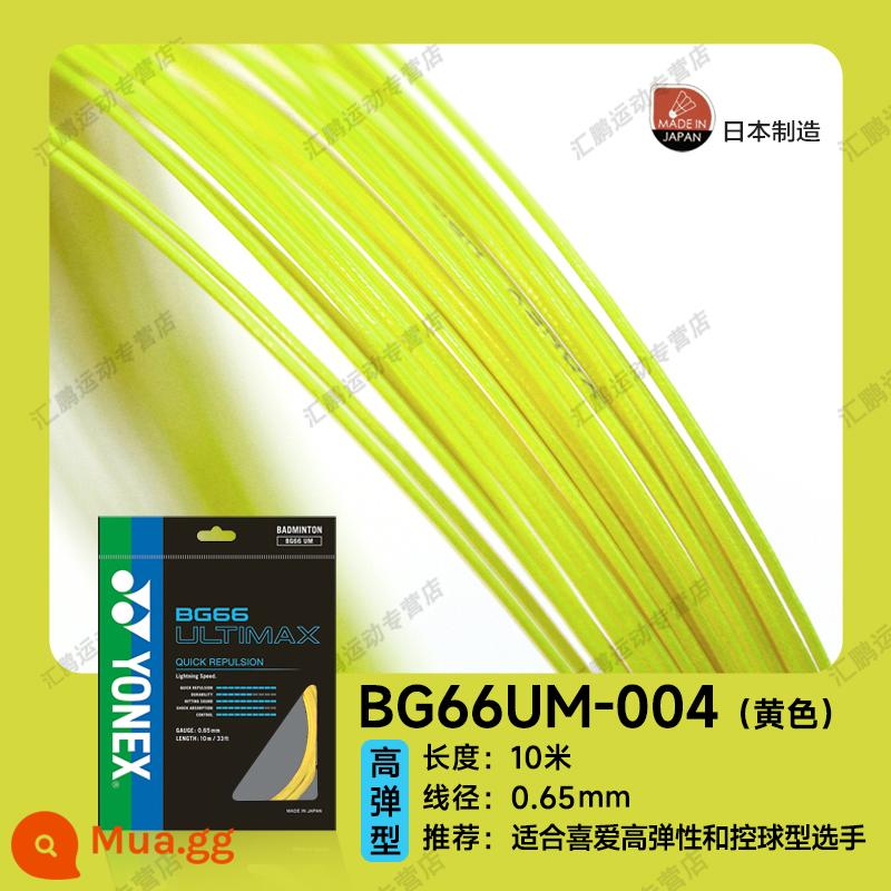 Dây cầu lông YONEX Yonex dây vợt yy dây lưới kéo dây chịu lực và đàn hồi cao BG65/BG80/BG95 - [BG66U]Điều khiển chính xác đập bom cao màu vàng