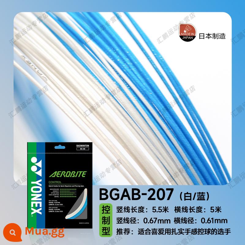 Dây cầu lông YONEX Yonex dây vợt yy dây lưới kéo dây chịu lực và đàn hồi cao BG65/BG80/BG95 - [BGAB] Trắng xanh, đôi mẹ con, vừa tấn công vừa phòng thủ