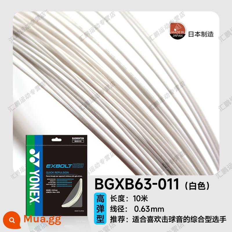 Dây cầu lông YONEX Yonex dây vợt yy dây lưới kéo dây chịu lực và đàn hồi cao BG65/BG80/BG95 - [BGXB63] Màu trắng, độ đàn hồi cao, âm thanh sắc nét, tạo cảm giác thoải mái