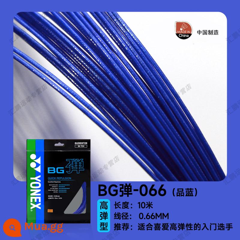 Dây cầu lông YONEX Yonex dây vợt yy dây lưới kéo dây chịu lực và đàn hồi cao BG65/BG80/BG95 - [BGTCH] Màu xanh, cấp nhập cảnh, bền bỉ, sắc nét khi đánh bóng