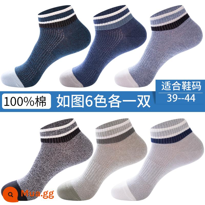 Vớ nam Langsha cotton nguyên chất mùa thu đông vớ giữa ống cotton dày vừa khử mùi vớ nam vớ thoáng khí vớ nam - LF06890B phối màu 6 đôi [kiểu ống ngắn]