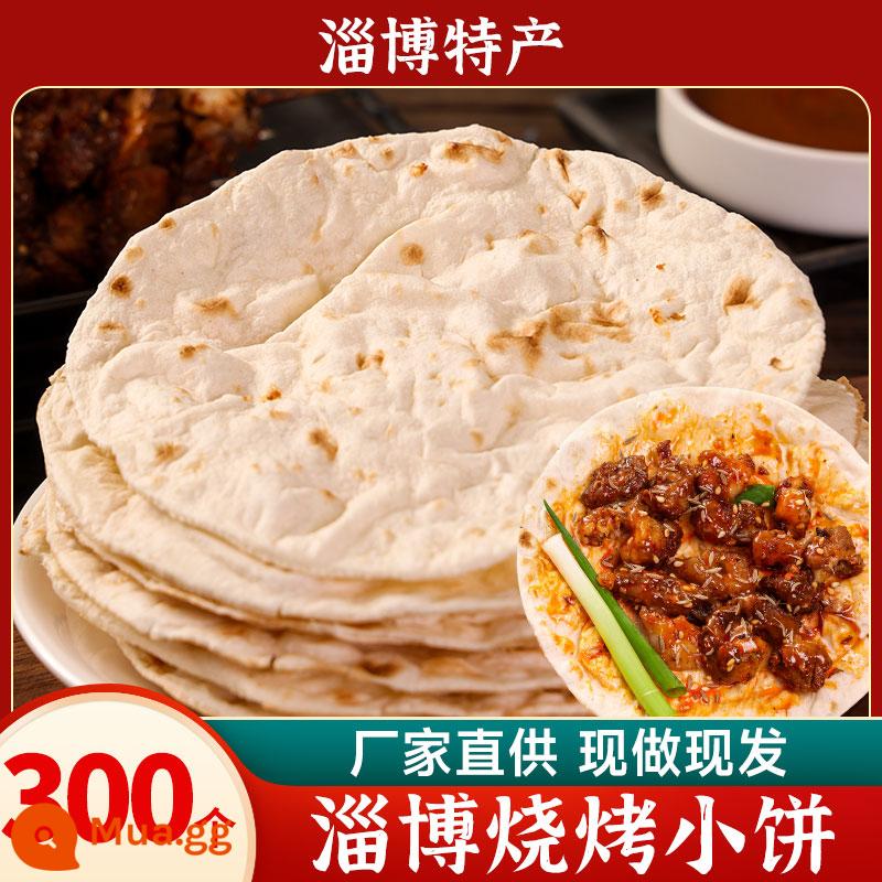 Truy Bác thịt nướng bánh nhỏ nhúng nguyên liệu thịt nướng đặc biệt Sơn Đông Boshan pancake handmade bun một lớp da burrito da trắng thương mại - 300 bánh quy Zibo