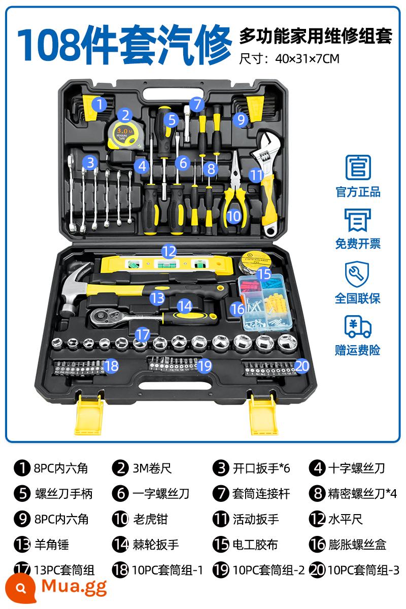 Hộ Gia Đình Bộ Dụng Cụ Hộp Lưu Trữ Đa Năng Dụng Cụ Phần Cứng Daquan Họ Bảo Dưỡng Xe Đa Năng Thợ Điện Chuyên Dụng - Bộ 108 món [bộ sửa chữa ô tô]