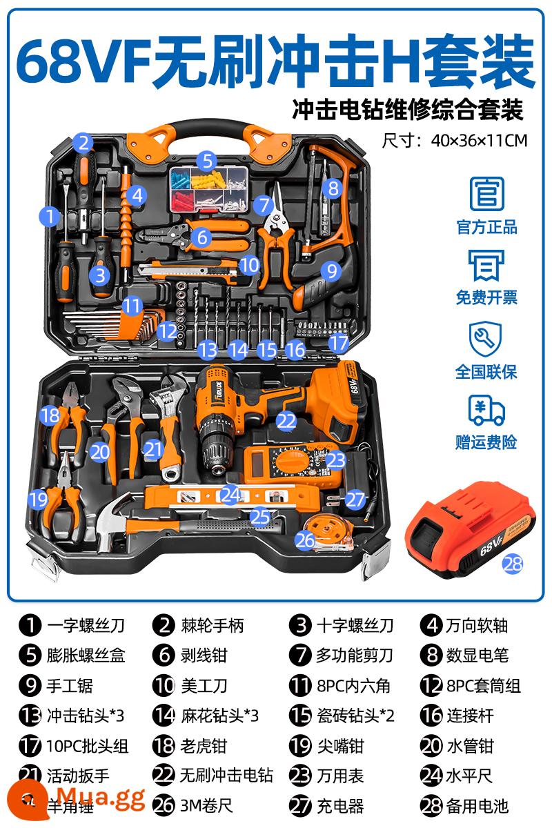 Hộ Gia Đình Bộ Dụng Cụ Hộp Lưu Trữ Đa Năng Dụng Cụ Phần Cứng Daquan Họ Bảo Dưỡng Xe Đa Năng Thợ Điện Chuyên Dụng - Bộ H thứ cấp tác động không chổi than 68VF [Bộ cuối cùng]