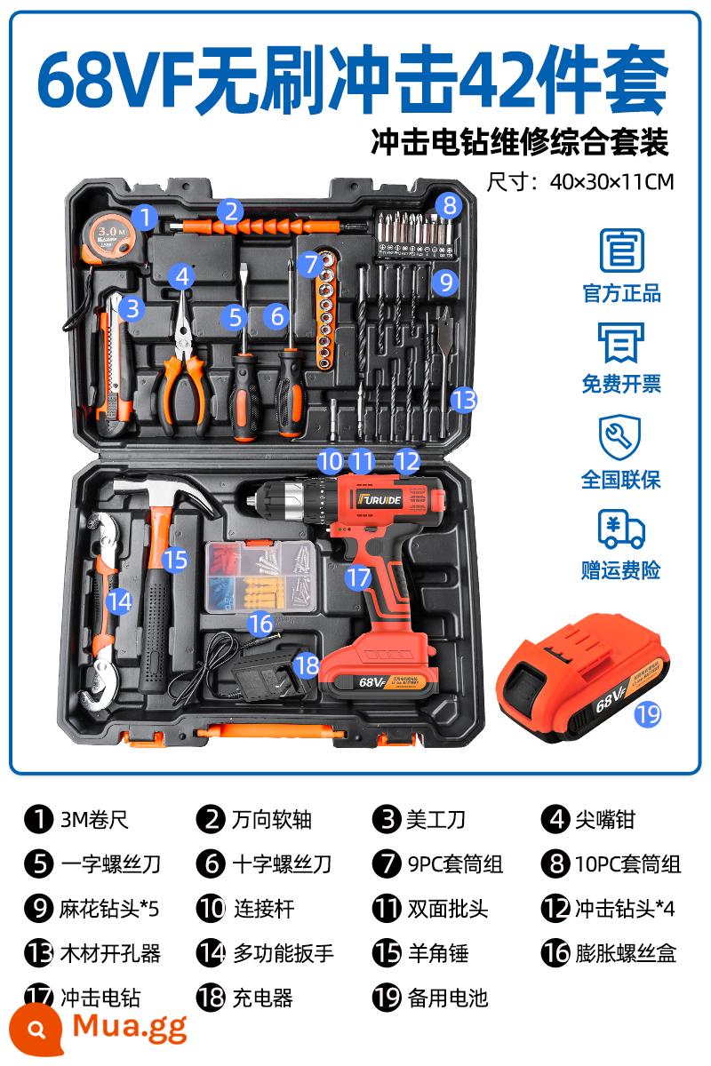 Hộ Gia Đình Bộ Dụng Cụ Hộp Lưu Trữ Đa Năng Dụng Cụ Phần Cứng Daquan Họ Bảo Dưỡng Xe Đa Năng Thợ Điện Chuyên Dụng - Bộ 42 pin thứ cấp không chổi than 68VF [Bộ thực hành]