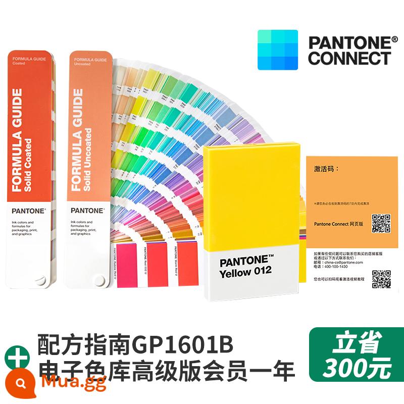 [Cờ chính thức miễn phí vận chuyển] Thẻ màu tiêu chuẩn chung của Pantone Thẻ màu tiêu chuẩn quốc tế Pantone chính hãng quốc tế GP1601B/GP1601A Thẻ màu tiêu chuẩn quốc tế phổ biến Thẻ C Thẻ màu U - Thẻ màu + thành viên thư viện màu điện tử