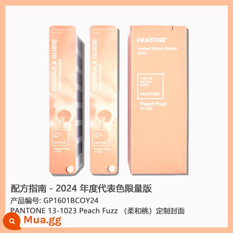 [Cờ chính thức miễn phí vận chuyển] Thẻ màu tiêu chuẩn chung của Pantone Thẻ màu tiêu chuẩn quốc tế Pantone chính hãng quốc tế GP1601B/GP1601A Thẻ màu tiêu chuẩn quốc tế phổ biến Thẻ C Thẻ màu U - Bìa Màu của Năm 2024 Phiên bản Giới hạn