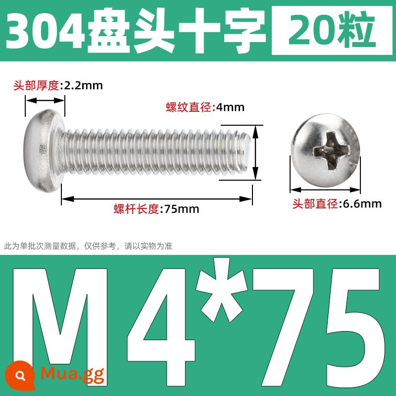 Vít đầu tròn inox 304, Vít chữ thập đầu Pan, Bu lông máy đầu tròn, Vít nhỏ M2M3M4M5M6 - M4*75 (20 cái)