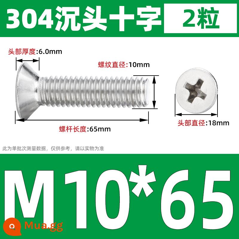 Vít đầu phẳng inox 304, vít máy chữ thập đầu chìm, bu lông đầu phẳng M2M3M4M5M6M8M10 - M10*65 (2 cái)