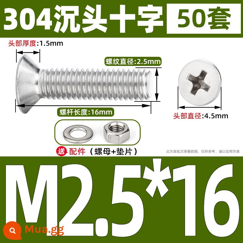 Thép không gỉ 304 đầu chìm vít Phillips đai ốc gioăng bộ vít kết hợp kéo dài Daquan M3M4M5M6 - M2.5*16[50 bộ