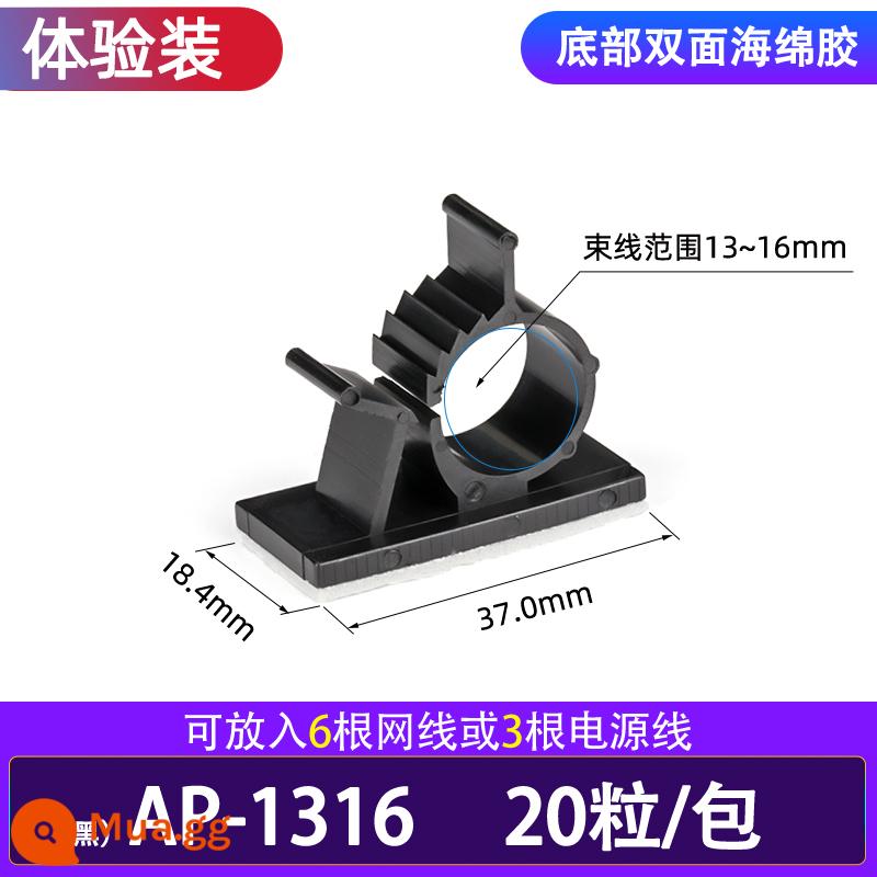 Cố định cà vạt cáp cố định ghế không đục lỗ dây nịt kẹp quản lý dây chuyền kẹp dây móng tay kẹp dây lưới tuyến đường tạo tác CL-2 - 1316 mẫu đen (20 cái)