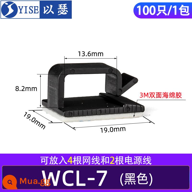 Cố định cà vạt cáp cố định ghế không đục lỗ dây nịt kẹp quản lý dây chuyền kẹp dây móng tay kẹp dây lưới tuyến đường tạo tác CL-2 - WCL-7 màu đen (100 cái