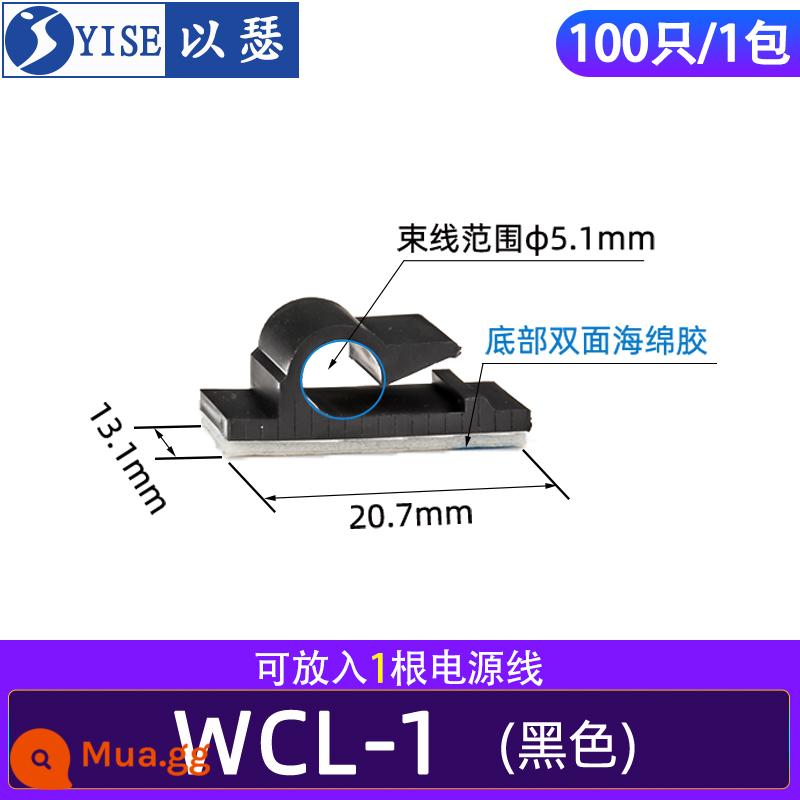 Cố định cà vạt cáp cố định ghế không đục lỗ dây nịt kẹp quản lý dây chuyền kẹp dây móng tay kẹp dây lưới tuyến đường tạo tác CL-2 - WCL-1 màu đen (100 cái