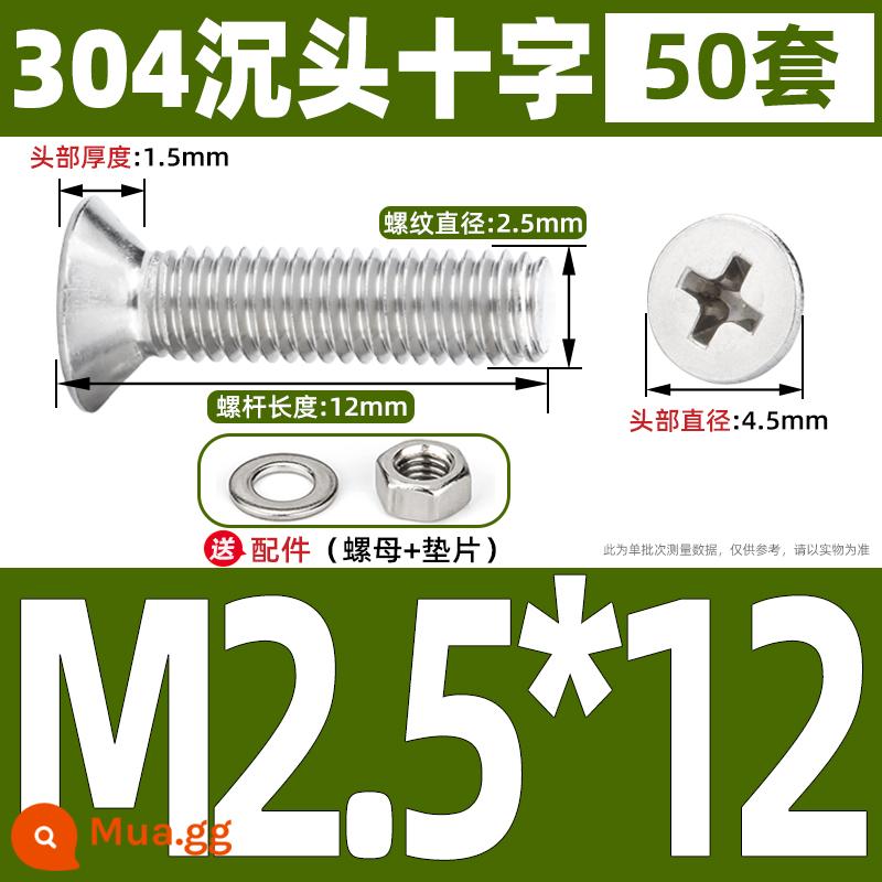 Thép không gỉ 304 đầu chìm vít Phillips đai ốc gioăng bộ vít kết hợp kéo dài Daquan M3M4M5M6 - M2.5*12[50 bộ