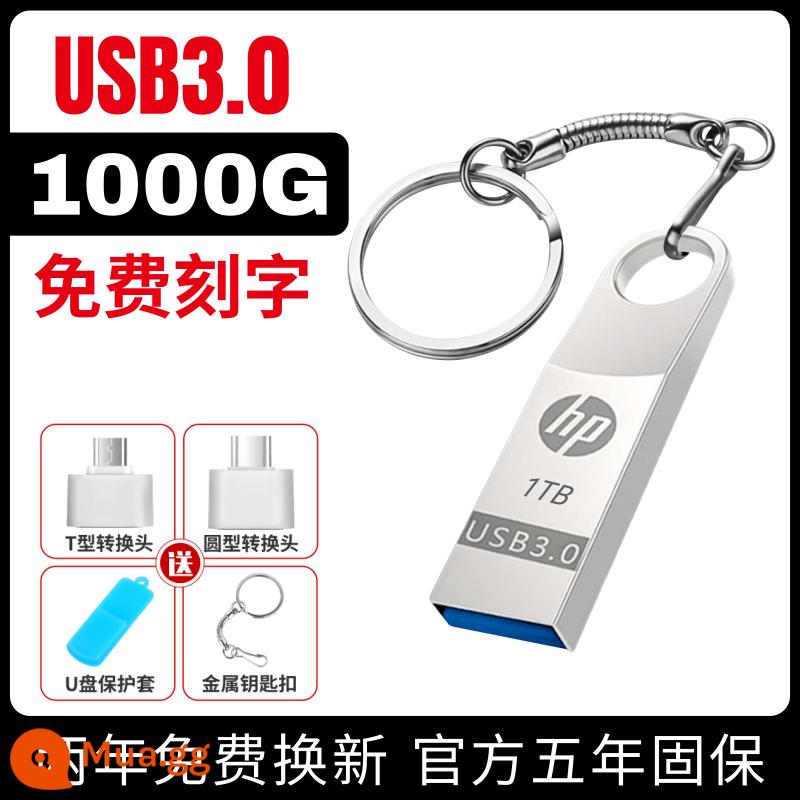 Ổ đĩa flash HP tốc độ cao chính hãng dung lượng lớn 1t điện thoại di động máy tính Ổ đĩa flash USB 2t ổ đĩa flash USB trên ô tô 512g Đĩa tùy chỉnh 2000g - Phiên bản tốc độ cao 3.0---[Phiên bản đoạn đường nối 1000G]