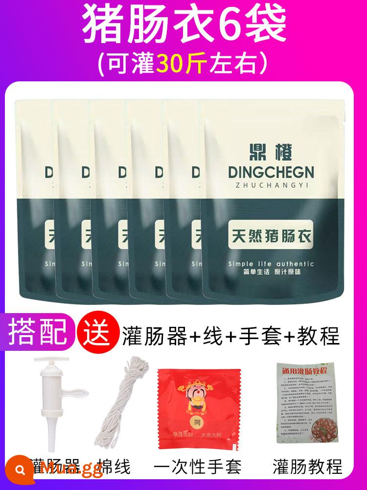 Vỏ xúc xích lợn tự nhiên Ding màu cam xúc xích tự chế muối xúc xích gia đình trẻ em thuốc xổ vỏ xúc xích nướng - [Nhồi 30 pound thịt] (vỏ + nhồi xúc xích + sợi bông)