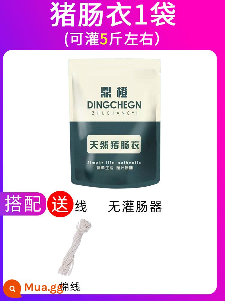 Vỏ xúc xích lợn tự nhiên Ding màu cam xúc xích tự chế muối xúc xích gia đình trẻ em thuốc xổ vỏ xúc xích nướng - [Đổ đầy 5 pound thịt] (vỏ + sợi bông)