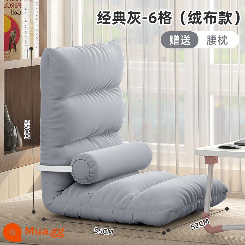 Giày Lười Ghế Sofa Sàn Phòng Ngủ Đệm Bay Cửa Sổ Tất Nam Phòng Bé Gái Giường Lưng Ghế Đơn Sofa Nhỏ - [Nhung ấm + có thể tháo rời và giặt được - màu xám cổ điển] 6 lưới + 5 mức điều chỉnh / gối thắt lưng miễn phí