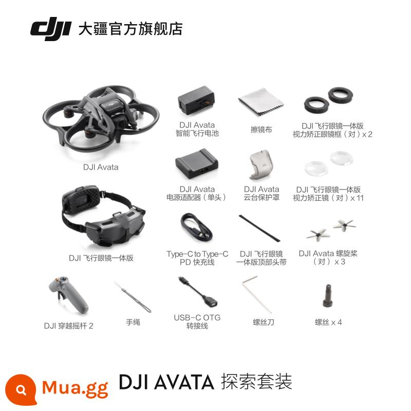 Dajiang DJI Avata kính bay UAV nhẹ và nhỏ nhập vai trải nghiệm máy chụp ảnh HD camera trên không thông minh chuyên nghiệp DJI UAV - [MỚI] BỘ KHÁM PHÁ