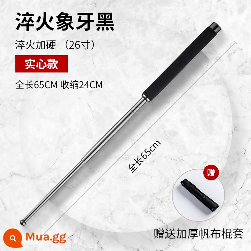 361 rắn ném gậy tự vệ tự vệ hợp pháp tiếp liệu ô tô xách tay ba phần gậy vũ khí kính thiên văn ném gậy ném gậy cuộn - [Mẫu tự vệ] Màu đen ngà cường lực 26 inch (tổng chiều dài 65cm)