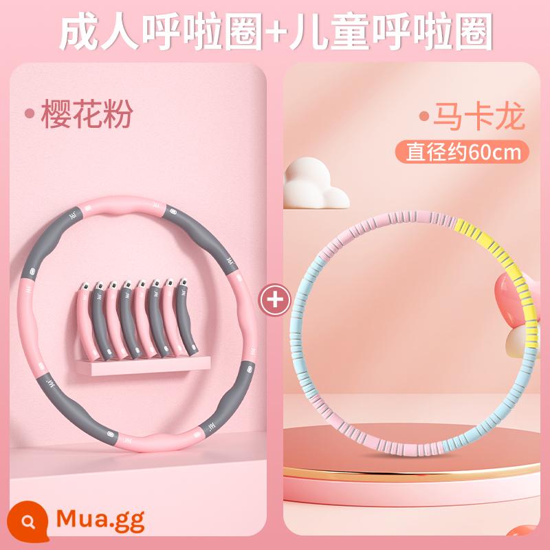 361 độ hula hoop nịt bụng giảm cân tập thể dục đặc biệt mồ hôi nữ dây trưởng thành bụng mỏng eo thon hiện vật - Set cha mẹ và con [Hồng Sakura + Vàng Macaron 60]