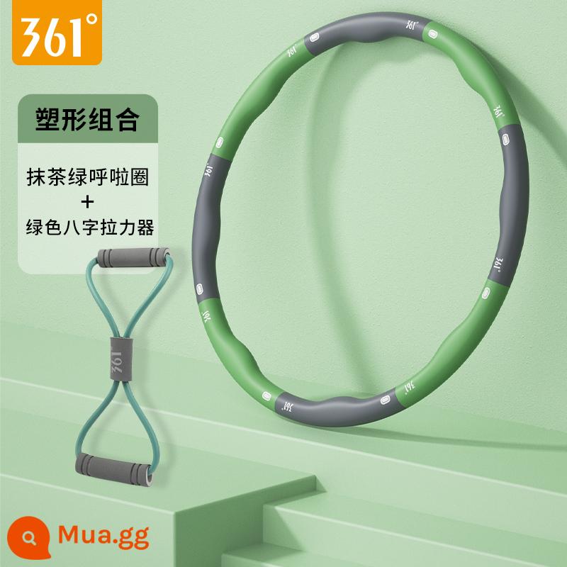 361 độ hula hoop nịt bụng giảm cân tập thể dục đặc biệt mồ hôi nữ dây trưởng thành bụng mỏng eo thon hiện vật - [Kết hợp eo thon và vai hở] Tử vi xanh Matcha + xanh