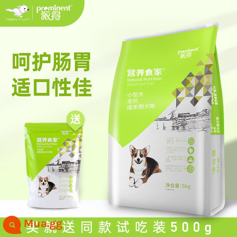 Pai Dou Dog Food General 10 -Pound Inno Teddy Biebel Belimer Snow Nayu Chó chuyên dụng thức ăn 5kg - Thức ăn bổ dưỡng cho chó trưởng thành nhỏ dành cho người sành ăn (Không đông khô)