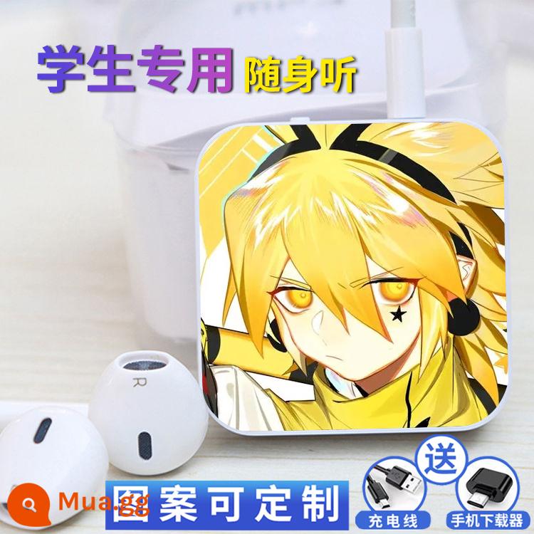 Anime Bourbon World Mp3 Cổng thông tin nghe Thunder Lion Mi Xiu Geren Cáp mảnh - 16