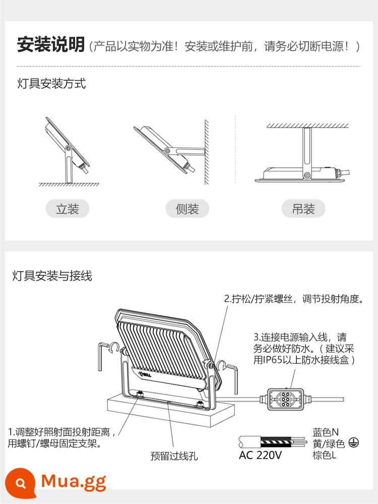 Bull ĐÈN LED rọi sân nhà chiếu sáng sân vườn nhà kho quảng cáo nhà xưởng ngoài trời chống nước siêu sáng chói - Cài đặt phần ghi chú