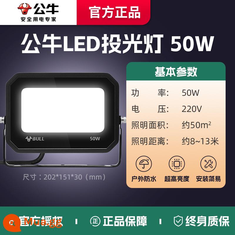 Bull ĐÈN LED rọi sân nhà chiếu sáng sân vườn nhà kho quảng cáo nhà xưởng ngoài trời chống nước siêu sáng chói - Ánh sáng mới/trắng-50W-220V-phạm vi chiếu sáng khoảng 50㎡