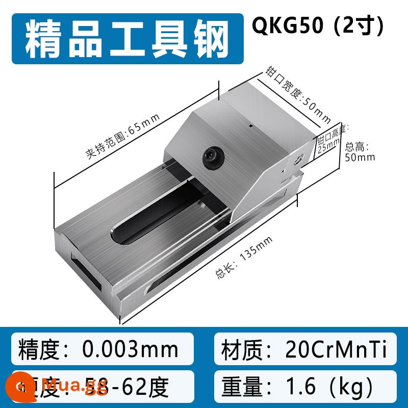 Weige độ chính xác cao QKG di chuyển nhanh kìm miệng phẳng kìm máy mài hổ kìm máy phay lô Wanli kẹp bàn kẹp 6 inch - Thép công cụ có độ chính xác cao hành động nhanh 2 inch