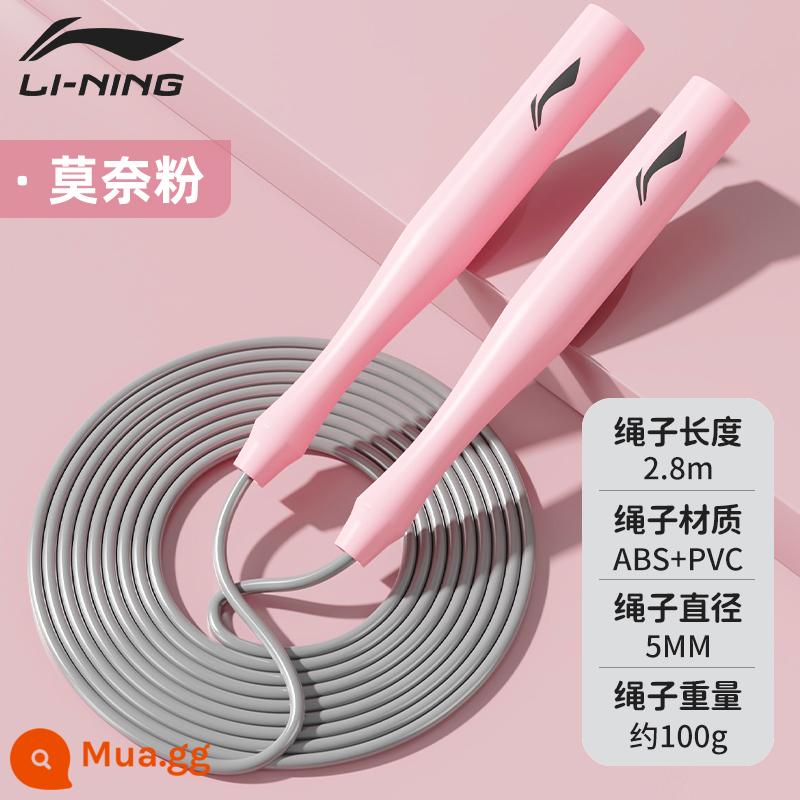 Li Ning nhảy dây đua xe giảm cân thể dục kỳ thi tuyển sinh trung học học sinh đặc biệt trẻ em tiểu học người lớn đốt mỡ bài tập dây chuyên nghiệp - Bột Monet [2,8 mét/dây PVC] + bảo hiểm cước vận chuyển