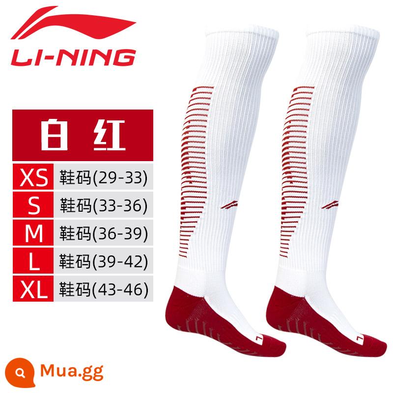 Vớ bóng đá Li Ning dành cho nam, nữ, người lớn và trẻ em, tất dài thể thao đáy khăn dày chống trượt trên đầu gối - Silicon trắng đỏ 017-4