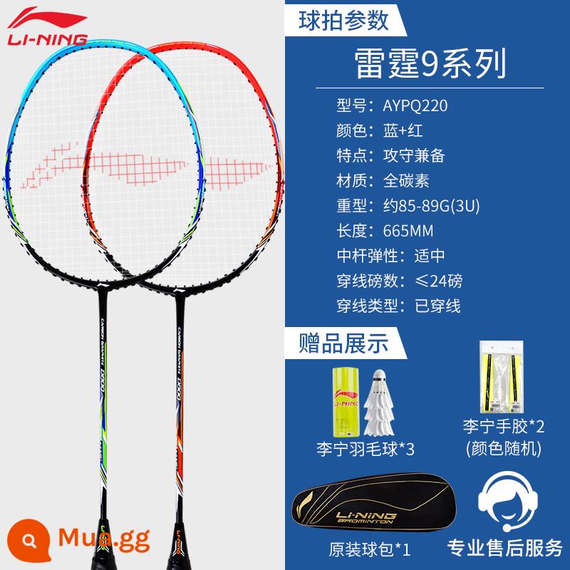 Vợt cầu lông Li Ning chính hãng full carbon siêu nhẹ phù hợp vợt đơn và đôi vợt tấn công chuyên nghiệp nam nữ vợt tennis chính hãng - Đen xanh/đen đỏ [2 miếng carbon đầy đủ, keo dán tay miễn phí*2, cầu lông*3]