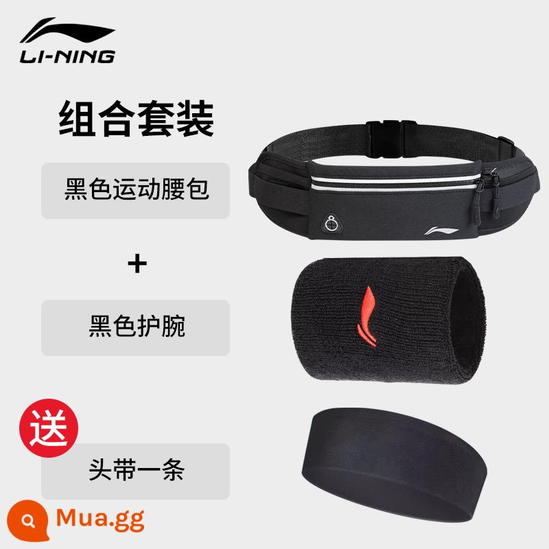 Túi đeo thắt lưng chạy bộ Li Ning nam mới vô hình ngoài trời đa chức năng Túi đựng điện thoại di động dành cho nữ tập thể dục Marathon thiết bị túi thể thao - Bộ đồ chạy bộ [túi thắt lưng thể thao màu đen + dây đeo cổ tay màu đen + băng đô miễn phí]