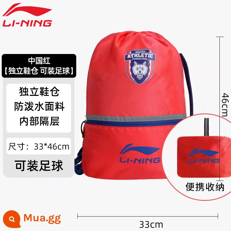 Li Ning bó túi túi dây rút tách khô và ướt giỏ đào tạo thể dục túi bóng đá 2022 ba lô thể thao nam và nữ mới - China Red [Kho giày độc lập có thể tổ chức bóng đá]