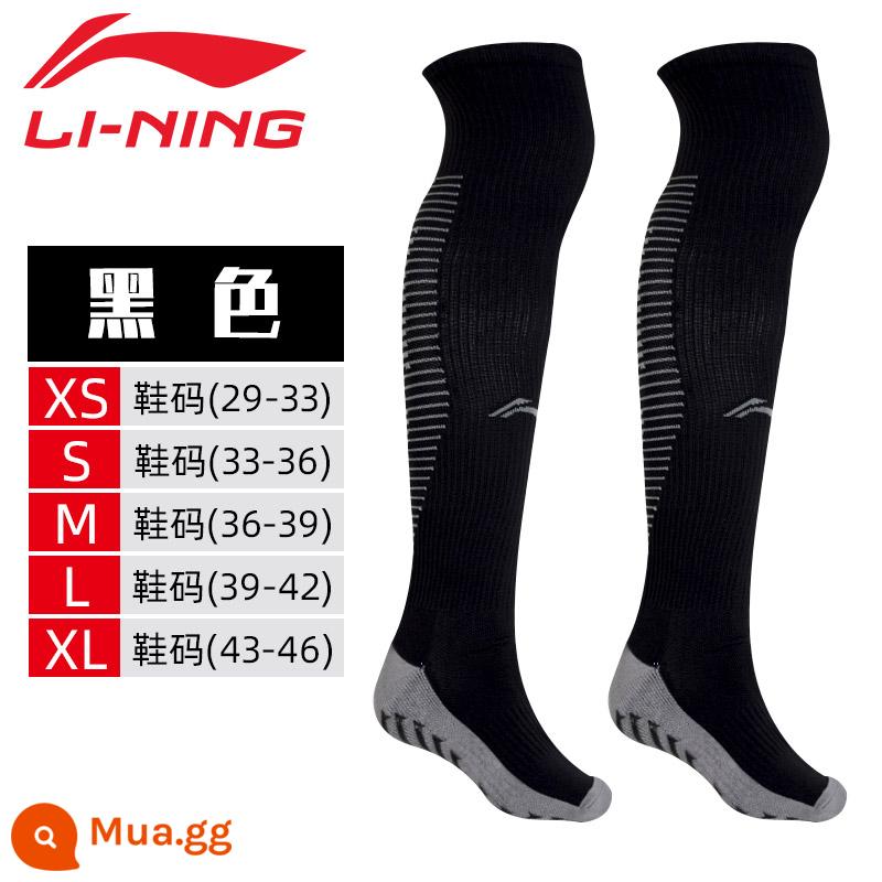 Vớ bóng đá Li Ning dành cho nam, nữ, người lớn và trẻ em, tất dài thể thao đáy khăn dày chống trượt trên đầu gối - Silicon đen 017-5