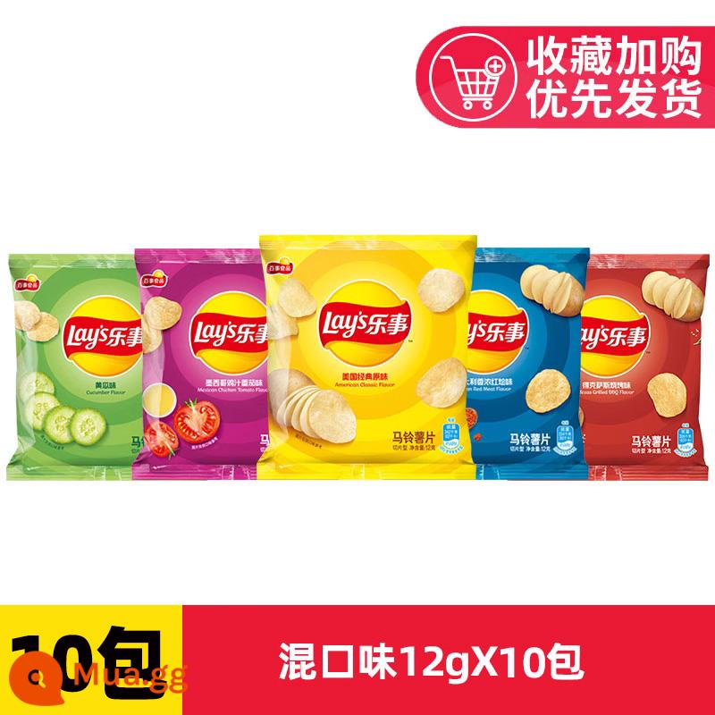 Khoai tây chiên Lay's Nguyên quả Dưa chuột ngoại cỡ FCL Leisure Zero Food Phồng Gói quà Snack Hàng Tết Nhóm Mua sỉ - Hương vị tổng hợp 12gX10 túi (3 hương vị)