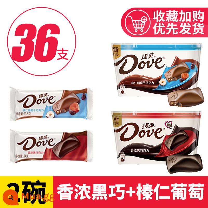 Bát Socola Dove Sữa Mượt Cho Bạn Gái Hộp Quà Hi Kẹo Ngọt Snack Sỉ Quà Sỉ - [2 tô] Sôcôla đen thơm + nho hạt phỉ