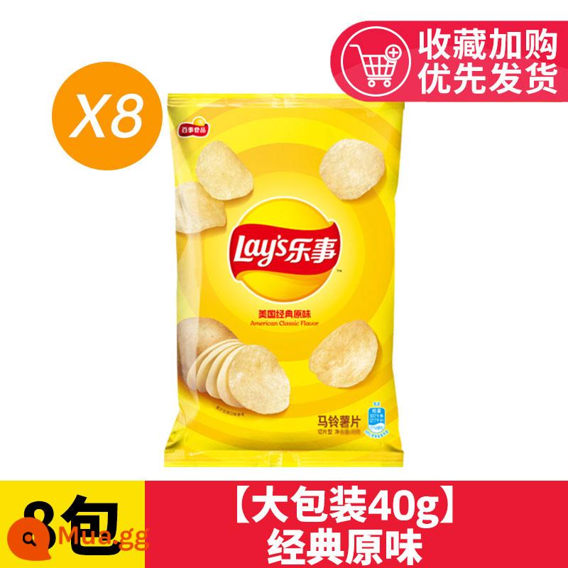 Khoai tây chiên Lay's Nguyên quả Dưa chuột ngoại cỡ FCL Leisure Zero Food Phồng Gói quà Snack Hàng Tết Nhóm Mua sỉ - 8 gói [gói lớn 45g] hương vị cổ điển nguyên bản