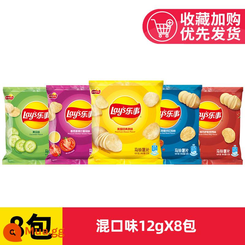 Khoai tây chiên Lay's Nguyên quả Dưa chuột ngoại cỡ FCL Leisure Zero Food Phồng Gói quà Snack Hàng Tết Nhóm Mua sỉ - Hương vị tổng hợp 12gX8 túi (3 hương vị)