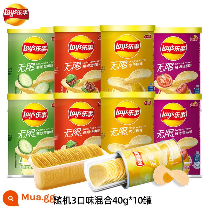 Khoai tây chiên Lay's Nguyên quả Dưa chuột ngoại cỡ FCL Leisure Zero Food Phồng Gói quà Snack Hàng Tết Nhóm Mua sỉ - 10 lon [lon 40g] mix 3 vị (ngon hơn)