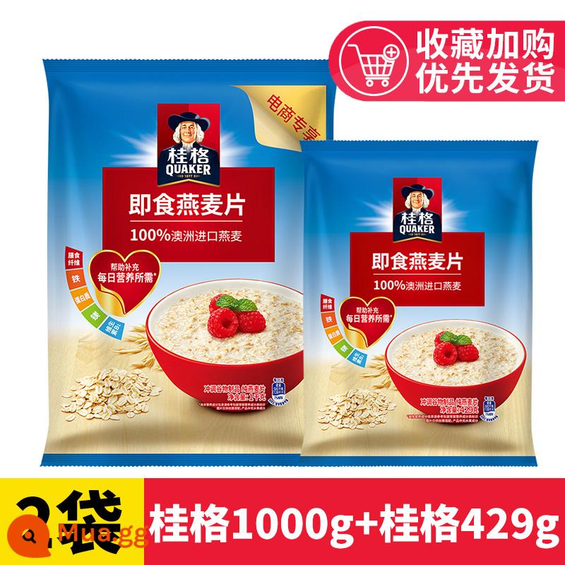 Bột yến mạch Quaker hương vị nguyên bản 1000g ngũ cốc yến mạch nguyên chất ăn liền không cần nấu ăn lười biếng thay thế bữa sáng bán thành phẩm - [2 phần ăn tiết kiệm chi phí hơn] Quaker 1000g/túi + Quaker 429g/túi