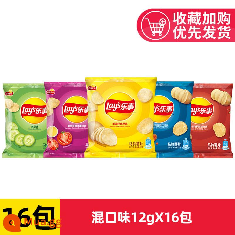 Khoai tây chiên Lay's Nguyên quả Dưa chuột ngoại cỡ FCL Leisure Zero Food Phồng Gói quà Snack Hàng Tết Nhóm Mua sỉ - Hương vị tổng hợp 12gX16 túi (3 hương vị)