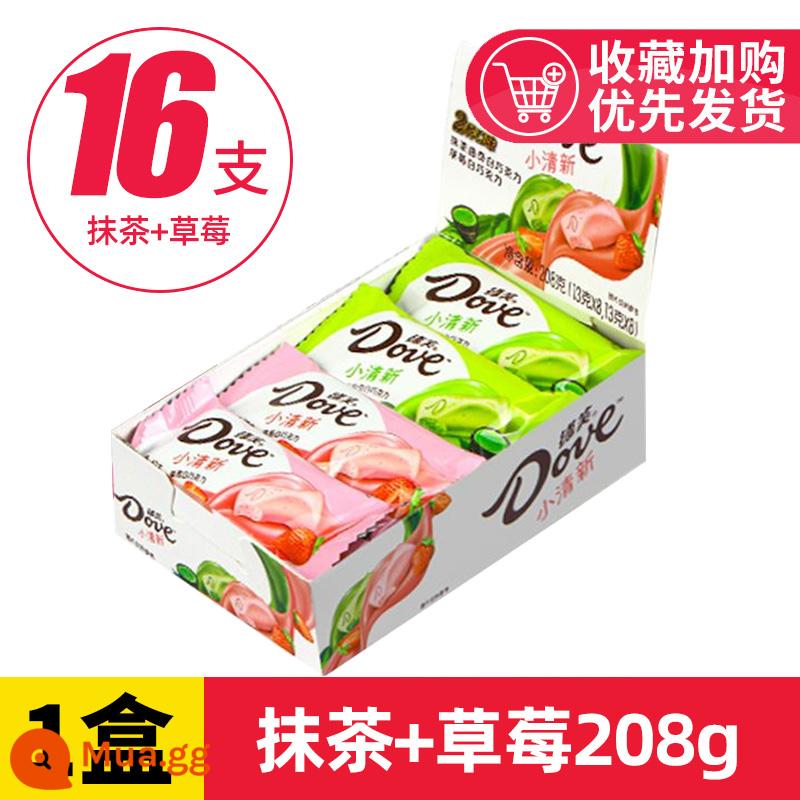 Bát Socola Dove Sữa Mượt Cho Bạn Gái Hộp Quà Hi Kẹo Ngọt Snack Sỉ Quà Sỉ - [Độ tươi nhỏ] Matcha + dâu 208g*1 hộp [16 miếng]