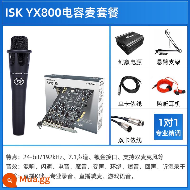 Creative/Đổi mới A5 Card âm thanh RX Tính toán - Gói micro ngưng tụ ISK YX800 [mức độ sang trọng nhẹ] tinh chỉnh + quà tặng