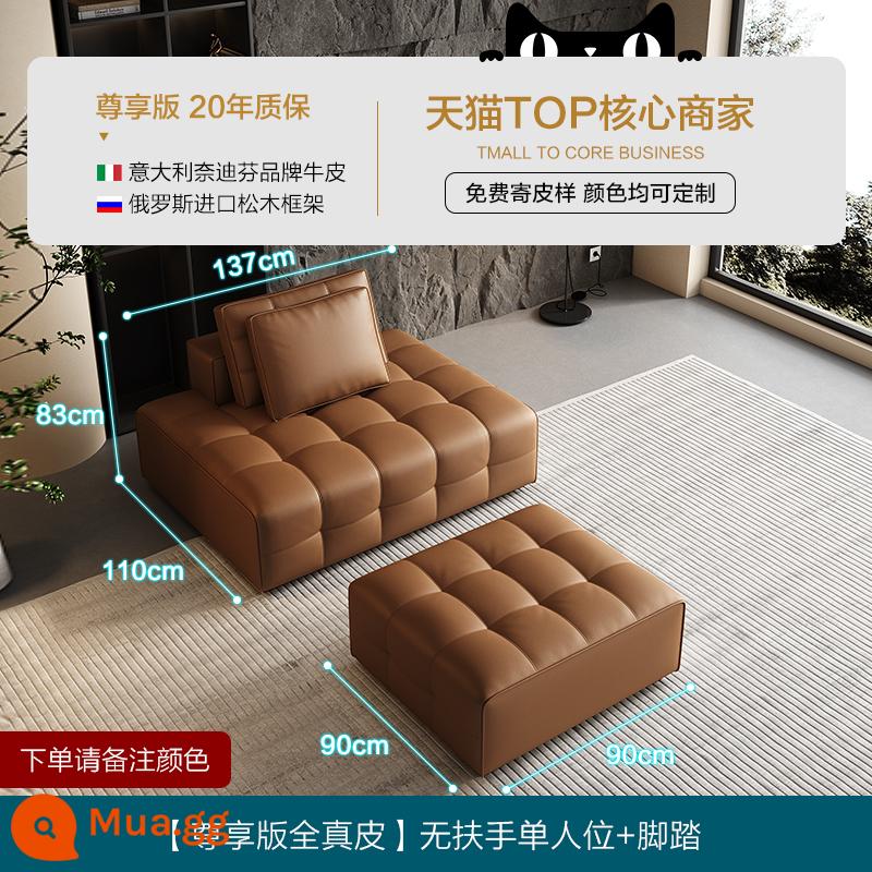 Deep Lawrence Ghế sofa hoàn toàn bằng da tối giản của Ý phòng khách biệt thự hiện đại sang trọng nhẹ nhàng hình vuông lớn bằng da bò lớp một - Da bò lớp 1 dày 360 độ 1.8mm [Phiên bản độc quyền toàn bộ da thật màu nâu] gác chân + ghế đơn không có tựa tay