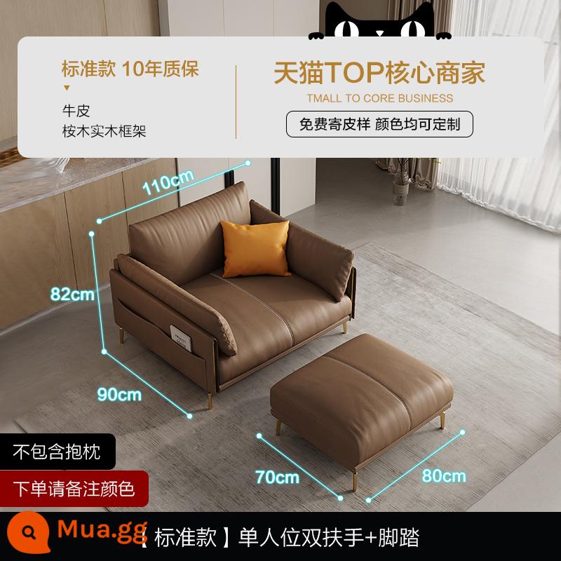 Di Pu nhẹ sang trọng tối giản sofa da đầu lớp da bò phòng khách đơn giản và hiện đại 2022 sofa da nghệ thuật mới của Ý - Gác chân da bò lớp 1 dày dặn [kiểu chuẩn - nâu] + tựa tay đôi cho ghế đơn (không bao gồm gối)